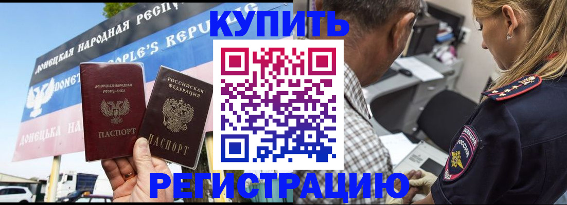 временная регистрация госуслуги в Чегеме
